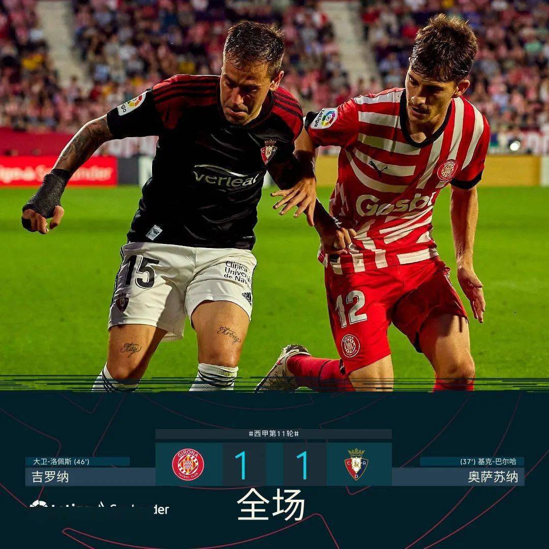 kaiyun风云突变广州队今夜强势反弹浙江稠州围绕英超再遭质疑之后，马德里竞技冲刺阶段造点机会的简单介绍