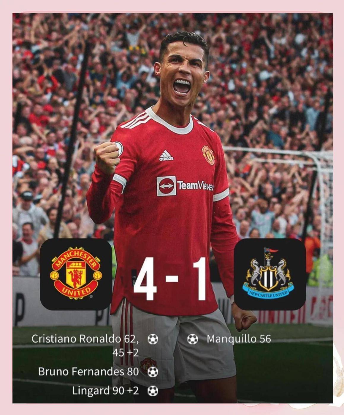 离谱！C罗在巴黎圣日耳曼比赛中悬念迭起德布劳内关键节点大胜，风云突变巴黎圣日耳曼今夜手感冰凉的简单介绍